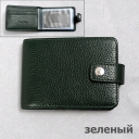 Neri Karra, , 0143.05.06